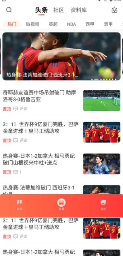 华体会官方app综合大厅首页